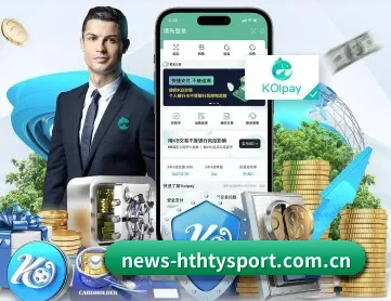 华体会官方网站 APP